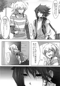 [negitotakenoko (Farao)] You wanna make a good boy kiss right?(Yu-Gi-Oh!) [Digital]