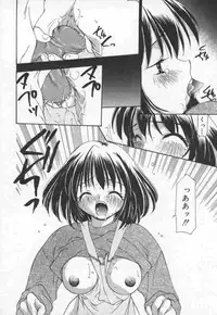 [Sou Akiko] Cats On The Black Cage