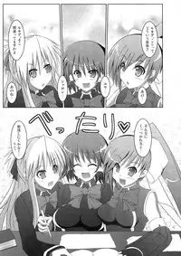 (C80) [Stapspats (Hisui)] Marumaru 1-satsu! Ruquia Bon!! Stapspats [QMA] Soushuuhen 2 (Quiz Magic Academy)