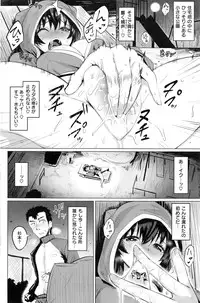 COMIC Kairakuten BEAST 2016-11