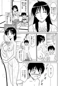 [Shinkuukan] Lingerie Night 6 [Digital]