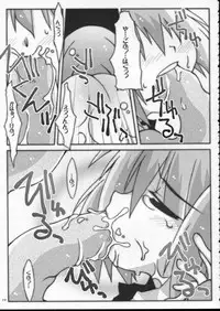 (Reitaisai 4) [Oppawi Shitei (Shirogane, Ushimura Gonzou)] Chippai Milk Tewi (Touhou Project)