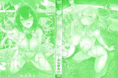 [Fuji-han] ToroToro Recipe | 黏呼呼的食譜 [Chinese]