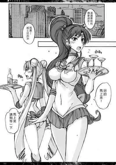 Getsu Ka Sui Moku Kin Do Nichi collection 1-11