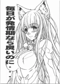 (C71) [Nippon Fair] Mote Asobi ni Ikuyo! 2 -H na Neko no Shitsuke kata- (Asobi ni Ikuyo!)