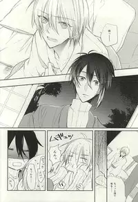 (Hyattou Ryouran ~Kimi no Heart o Shirahadori~) [hysteric. (Wakaba)] Mikazuki Munechika to Yamanbagiri Kunihiro no Naka ga Warui (Touken Ranbu)
