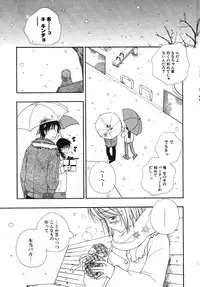 COMIC Potpourri Club 2003-12