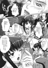 Comic Unreal 2008-04 Vol. 12