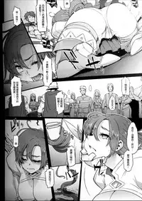 (COMIC1☆13) [DA HOOTCH (ShindoL)] BOUDICA -Yakusoku Sarezaru Shouri no Joou (Fate/Grand Order) [Chinese] [废欲加速汉化]