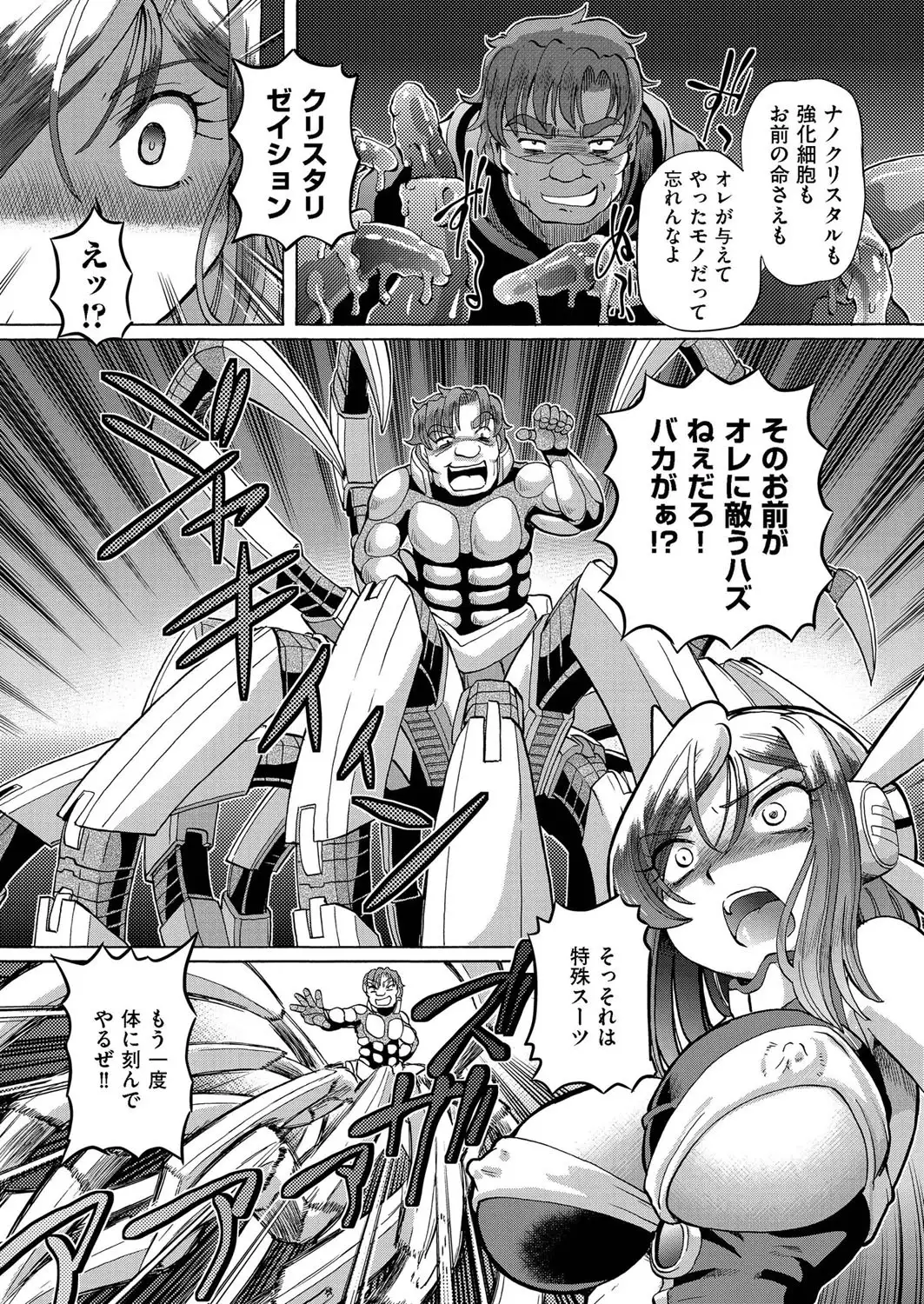 comic KURiBERON 2016-02 Vol. 40