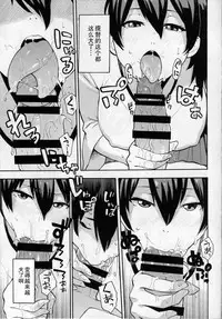 (COMIC1☆9) [SOLID AIR (Zonda)] Gohoushi Kaga-san (Kantai Collection -KanColle-) [Chinese] [瓜皮汉化]