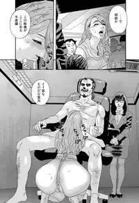 [Tenjiku Rounin] 肉の塔 Ch. 01-07