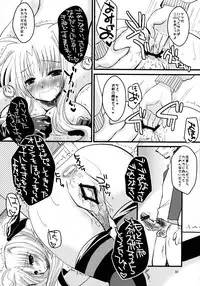 (C79) [clubmatt (Kinokuniya Kanoko)] Sore wa Futanari Shoujo Nano (Mahou Shoujo Lyrical Nanoha)