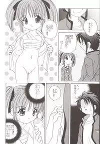 (C63) [Shishamo House (Araki Akira)] Guru Guru (Spiral)