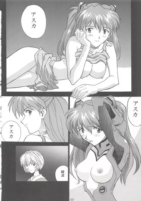 Nyannyan