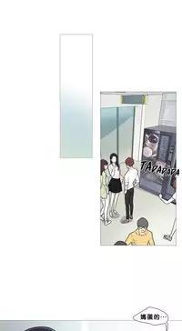 [The Jinshan] Sadistic Beauty Ch.1-20 [Chinese] [17汉化]