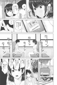 [Shioroku] SmaHo de ii nari Juujun Kanojo - Application Software of Sexual Arousal Smartphone