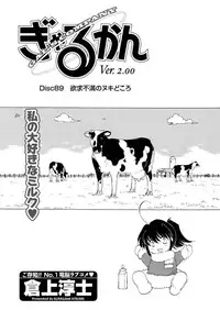 Men's Young 2009-12 [Digital]