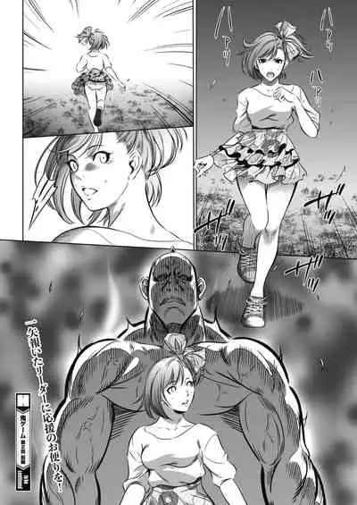 COMIC HOTMILK 2021-12