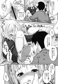 COMIC LO 2012-12 Vol. 105