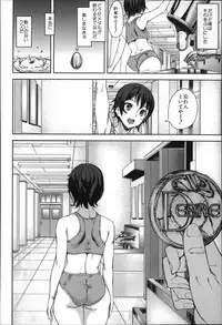 [Ashiomi Masato] D-Medal