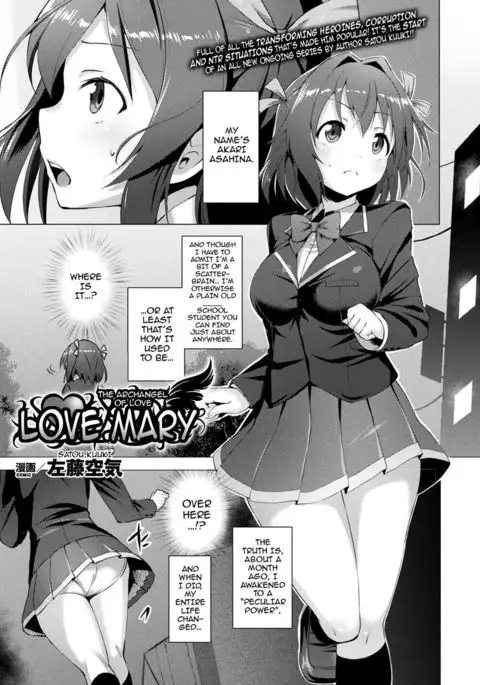 Aisei Tenshi Love Mary | The Archangel of Love, Love Mary Ch 1-4