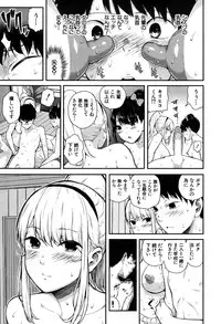 COMIC Mugen Tensei 2016-09 [Digital]