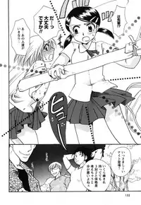 Comic Ran-Oh! Vol. 1