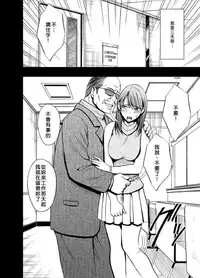 [Crimson (Carmine)] Crimson Prison Ch.1 [Chinese][50倍徑三年式127毫米炮D型漢化組]