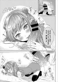 COMIC Europa Vol. 11