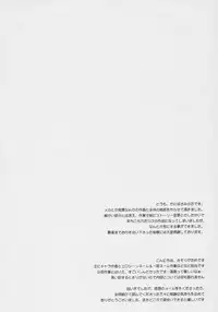 (C71) [Dragon Kitchen (Sasorigatame)] ELPEO-PLE PRELUDE Coda (Mobile Suit Gundam ZZ)