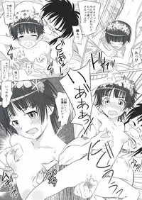 [Senba Kitchen] Toaru Machikado no Uriharu-san (Toaru Kagaku no Railgun)