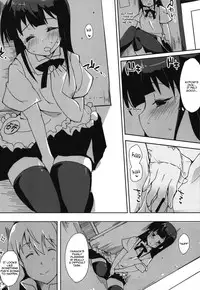 (C81) [DROP DEAD!!, Hannama (Minase Syu, Serere)] Yamada Kazoku Keikaku!! | Yamada's Family Planning'!! (WORKING!!) [English] =TV=