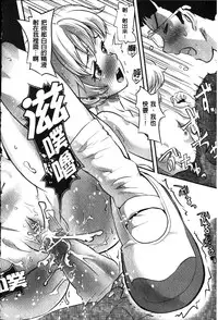 [uirou] FAMILY JUICE [Chinese]