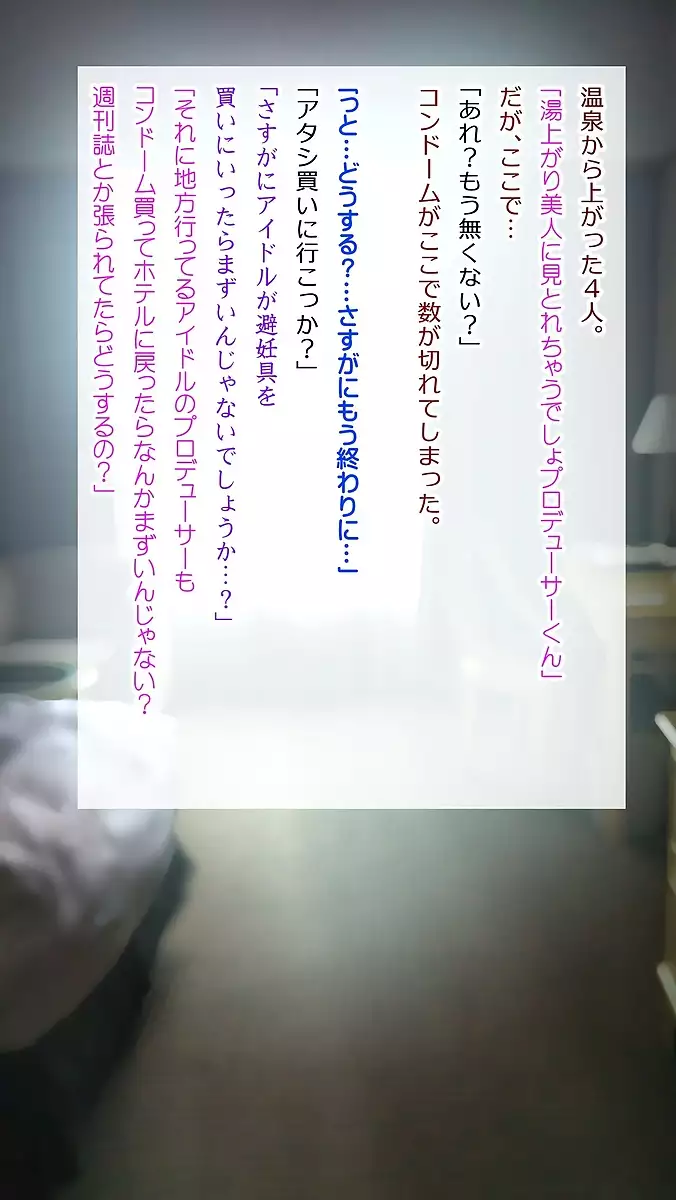 Medewoi Million Big TitsHarem Sex