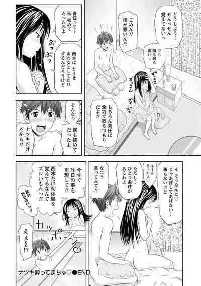 Aisai Bloomer - Mayu the Bloomers