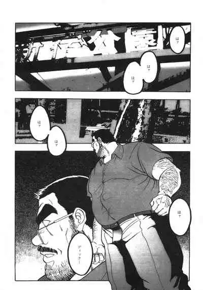 Middle Age Street Story