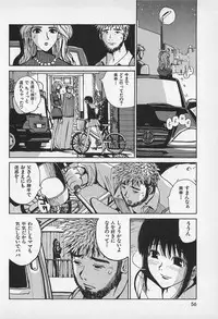 [Kamitsuki Manmaru] Asphalt no Taion - Temperature of Asphalt