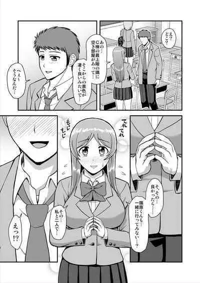 Tenshi no Appli de Kataomoi no Kare o Watashi no Koibito ni Shite Mita.