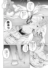 COMIC LO 2010-09 Vol. 78