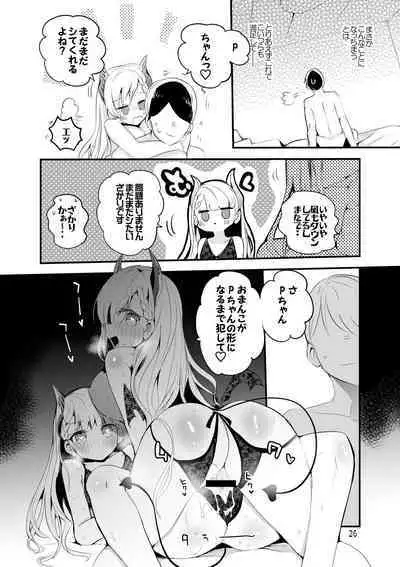 Dere x Ero x Matome Hon 2