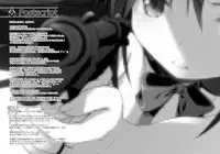 [McNail Koubou (Cloth Tsugutoshi)] Nukumori o Wakeainagara Futari no Kyori o Chijimeyou (Puella Magi Madoka Magica) [Chinese] [Digital]