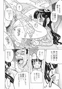 COMIC Megastore 2005-07