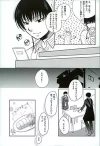(C89) [Hiyokomonaka (Yoshitaka Mizuki, Izumiya Sato)] Futari Kurashi Hitori Katari (Hoozuki no Reitetsu)