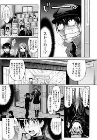 [Makinosaka Shinichi] Pure Girl [Decensored]