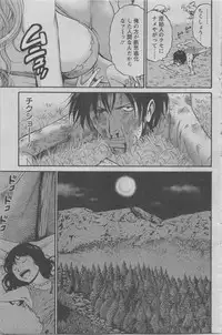 [Nagashima Chousuke] Kigenzen 10000 Nen no Ota Ch. 1-13