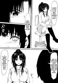 [Mikezoutei] Kami no Chinko o Motsu Shounen ~Chinko ni Yuki Kuruu Haha to Shimai~ [English] [N04H]