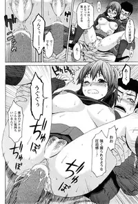 Magazine WOoooo! Z [2009-02]