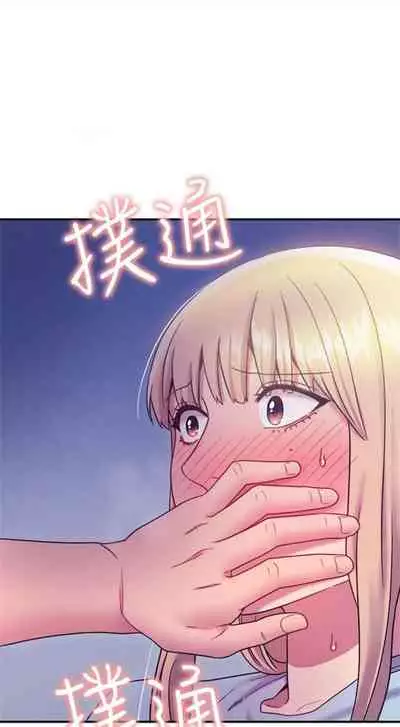 [週二] [Red-A & 頸枕] 繼母的朋友們 1-52 官方中文（連載中）