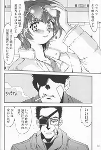 [Takotsuboya (TK)] Daidoujin Mizuki (Comic Party)